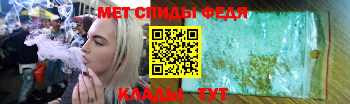 АМФЕТАМИН  Вход с VPN  Троицк  АМФЕТАМИН 97% 
