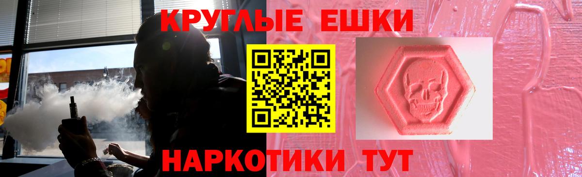 Ecstasy Дубай  Ecstasy XTC  Ecstasy  Троицк  Вход с VPN 