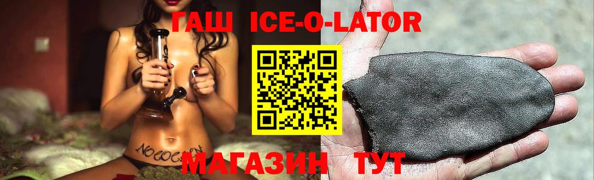 Гашиш hashish  ГАШ индика сатива  Вход с VPN  Троицк 