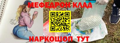 МДМА Партизанск