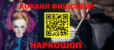 синтетический гашиш Первоуральск