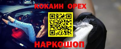 меф VHQ Обнинск