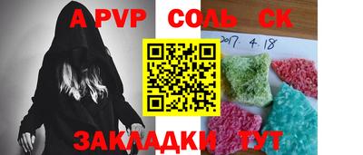 кокаин премиум Обь