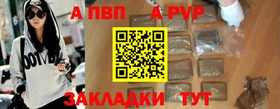 apvp Нягань