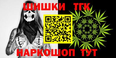 МДМА Партизанск