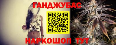 синтетический гашиш Первоуральск