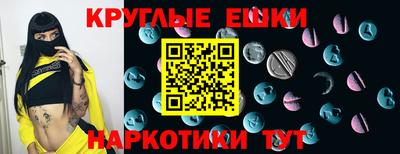 синтетический гашиш Первоуральск