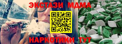 МДМА Партизанск