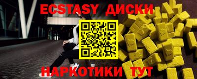 меф VHQ Обнинск