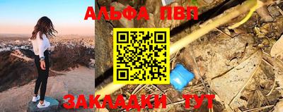 синтетический гашиш Первоуральск