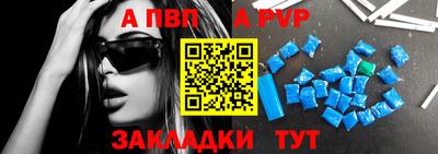 меф VHQ Обнинск