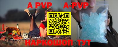 apvp Нягань