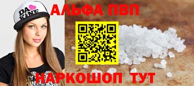apvp Нягань
