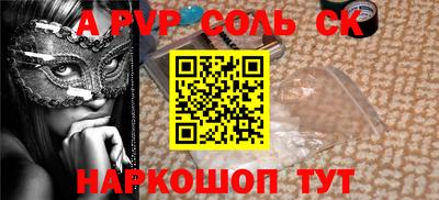 МДМА Партизанск