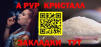 меф VHQ Обнинск
