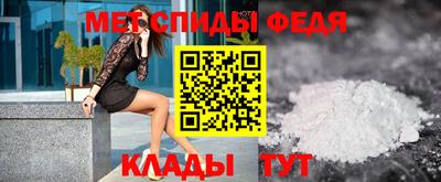 меф VHQ Обнинск