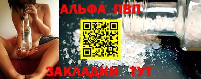синтетический гашиш Первоуральск