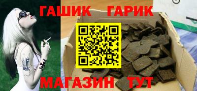 синтетический гашиш Первоуральск