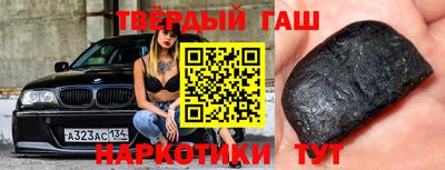 МДМА Партизанск