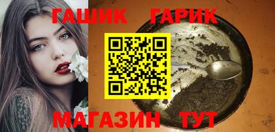 МДМА Партизанск