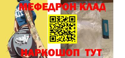 меф VHQ Обнинск