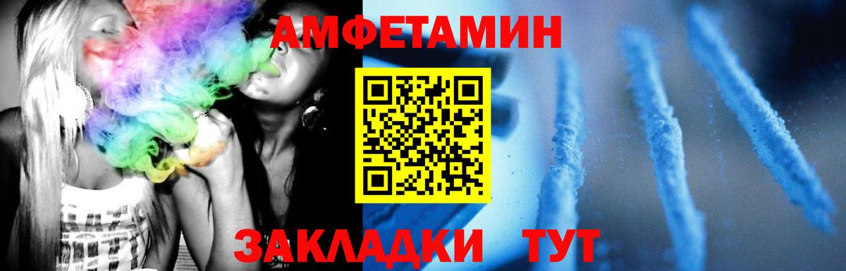 Метамфетамин Декстрометамфетамин 99.9% Троицк