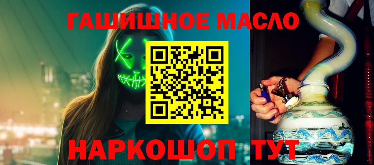 ТГК Wax  Вход с VPN  Троицк 